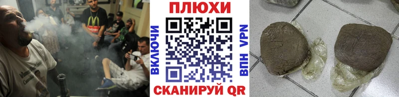 Гашиш гарик Островной