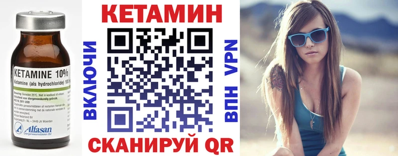 где продают   Островной  КЕТАМИН ketamine 