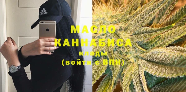 дистиллят марихуана Арсеньев