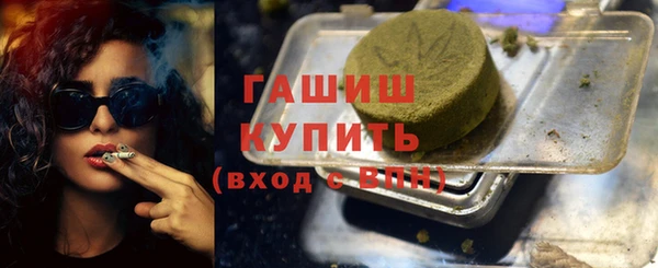 дистиллят марихуана Арсеньев
