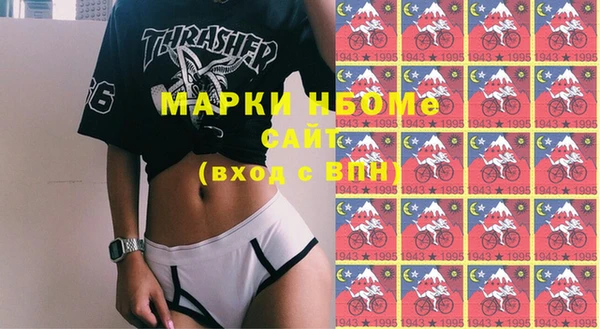 дистиллят марихуана Арсеньев