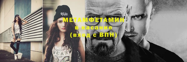 дистиллят марихуана Арсеньев