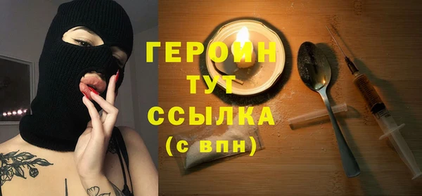 дистиллят марихуана Арсеньев