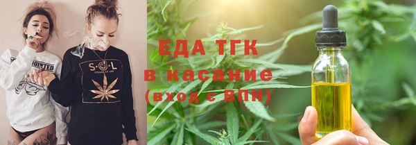 кокс Армянск