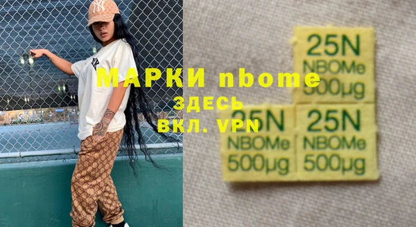 кокаин перу Горно-Алтайск