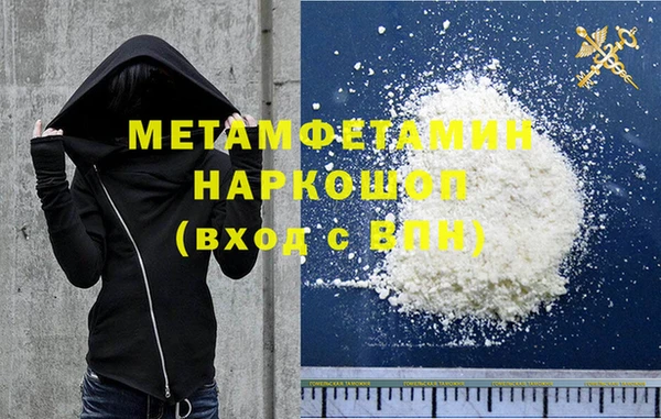 кокс Армянск