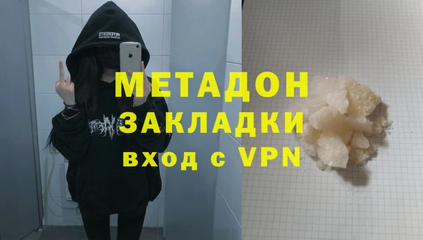 кокс Армянск