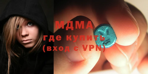 кокс Армянск