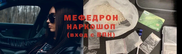 кокс Армянск