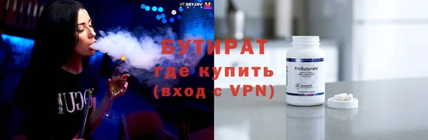 кокс Армянск