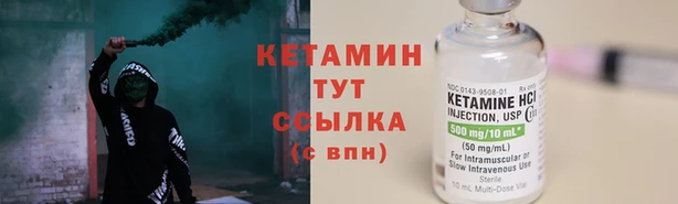 альфа пвп Зеленокумск