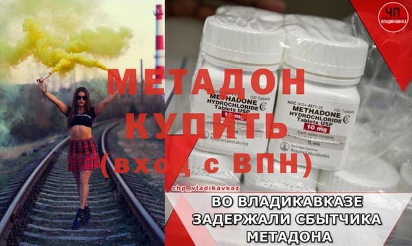 твердый Горняк