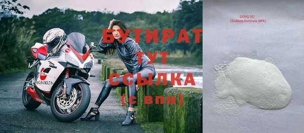 кокс Армянск