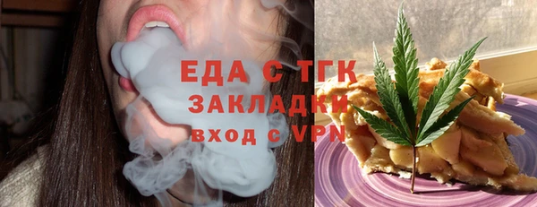 дистиллят марихуана Арсеньев