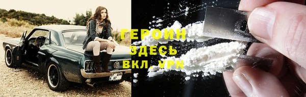 дистиллят марихуана Арсеньев