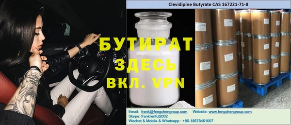 дистиллят марихуана Арсеньев