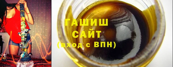 дистиллят марихуана Арсеньев