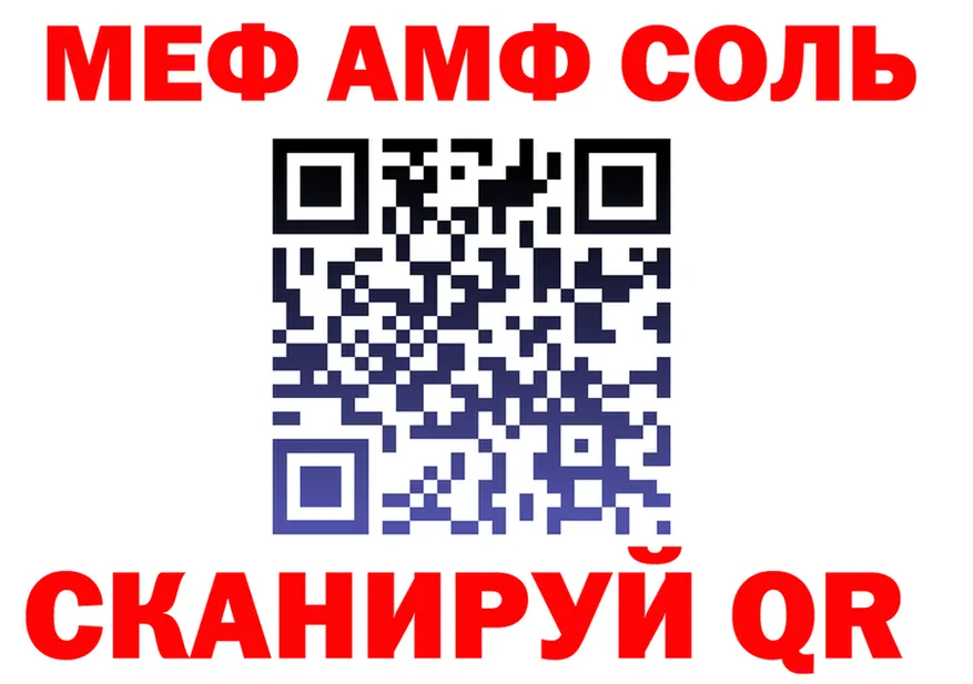 Альфа ПВП VHQ зеркало это мега Островной