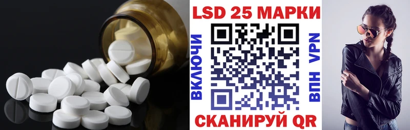 где найти   Островной  LSD-25 экстази кислота 
