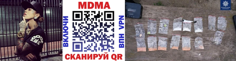 MDMA Molly дарнет шоп Островной