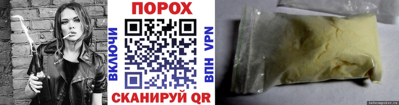 hydra зеркало  даркнет сайт  Островной  Первитин Methamphetamine 