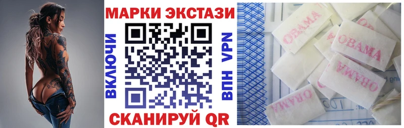Марки 25I-NBOMe 1500мкг  где купить   blacksprut сайт  Островной 